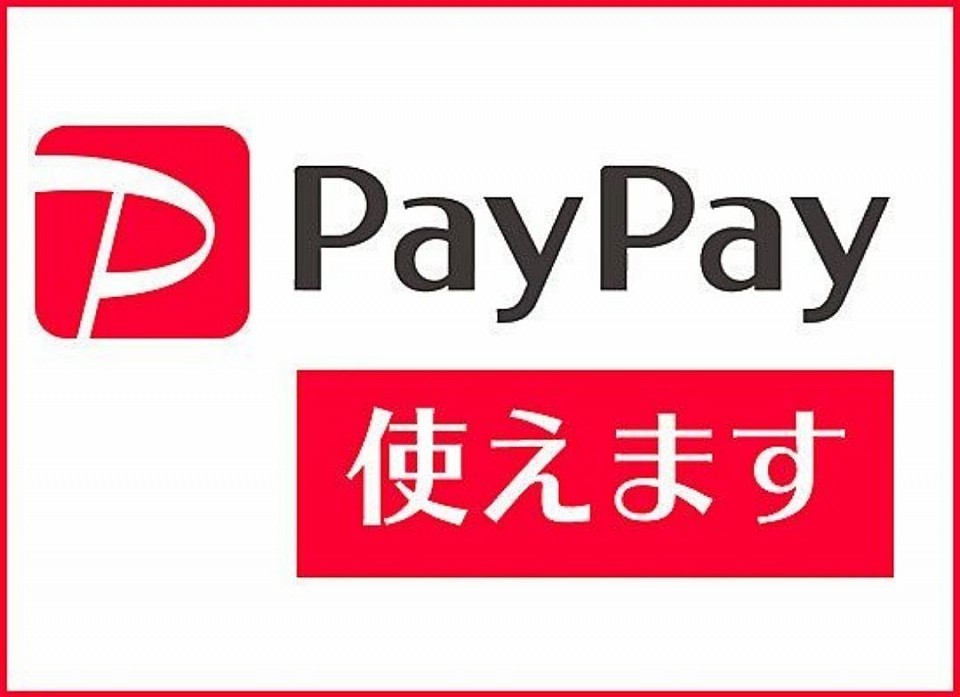 『住まいのリペア』paypay使えます。