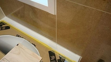 穴